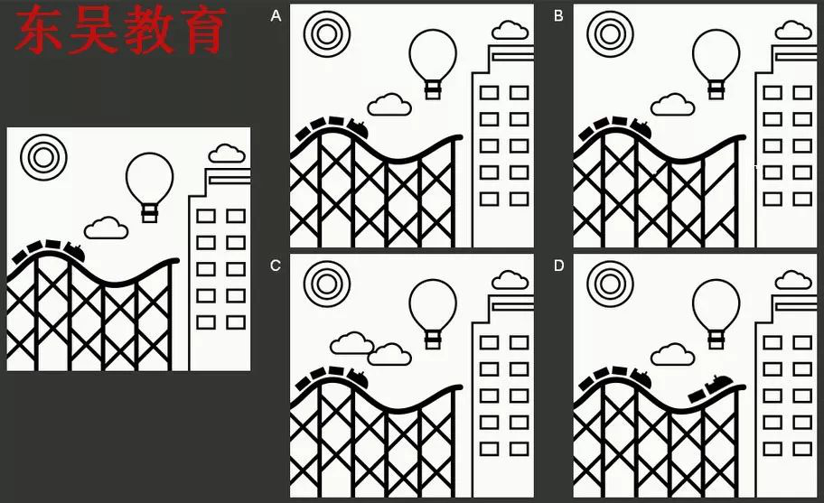 認(rèn)知能力測(cè)試-粗加工