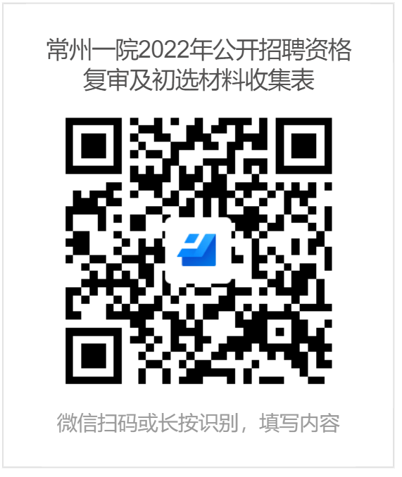 資格復(fù)審及初選申報方式