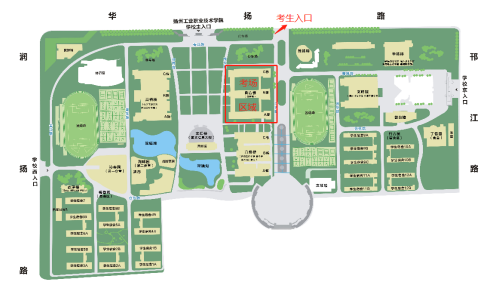 04考點(diǎn)-揚(yáng)州工業(yè)職業(yè)技術(shù)學(xué)院（揚(yáng)州市華揚(yáng)西路199號）