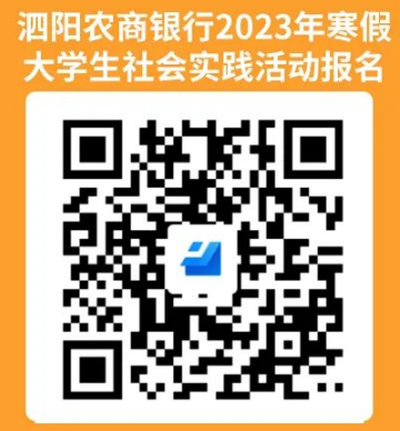 微信掃碼或長按識(shí)別，填寫內(nèi)容