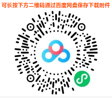 《2023年新沂市衛(wèi)健委公開(kāi)招聘編外衛(wèi)生專業(yè)技術(shù)人員崗位表》