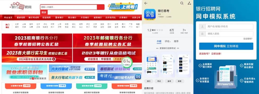 東吳教育專注于銀行培訓13年，累計給銀行輸送數萬名學員