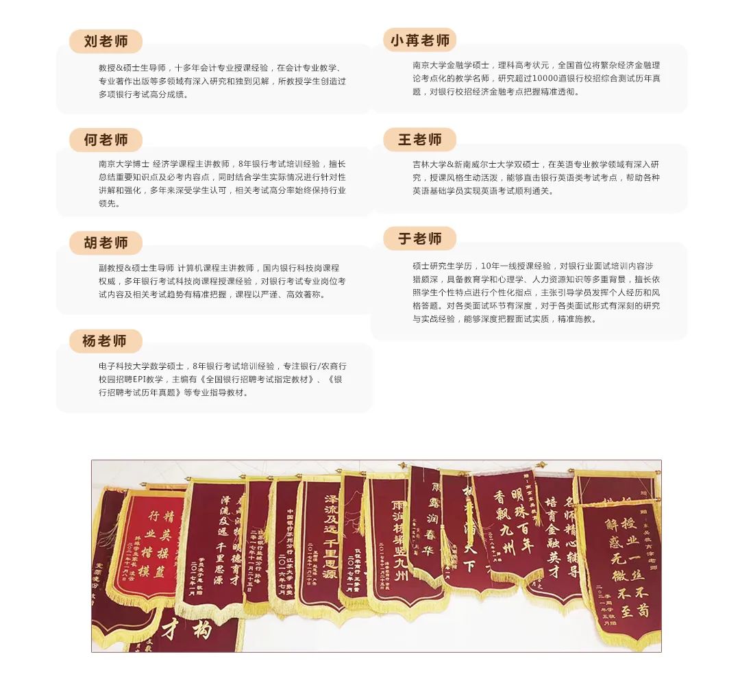 東吳教育專注于銀行培訓13年，累計給銀行輸送數萬名學員