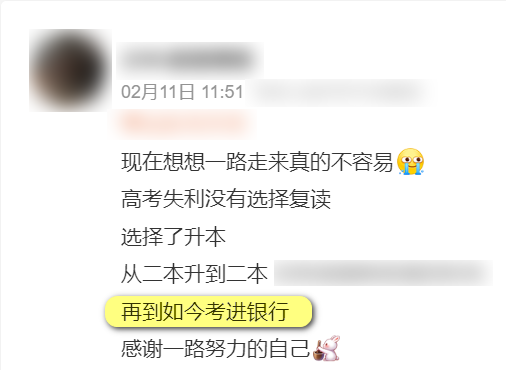 　　“專升本”都能考銀行？ 　　我們知道專升本，分全日制專升本和非全日制專本；全日制專升本就是我們所說的統招專升本，非全日制的就是自考專升本。 　　那么是專升本的學歷就一定可以報考銀行嗎？ 　　一般來說統招專升本和統招本科的小伙伴具備一樣的銀行報考資格。
