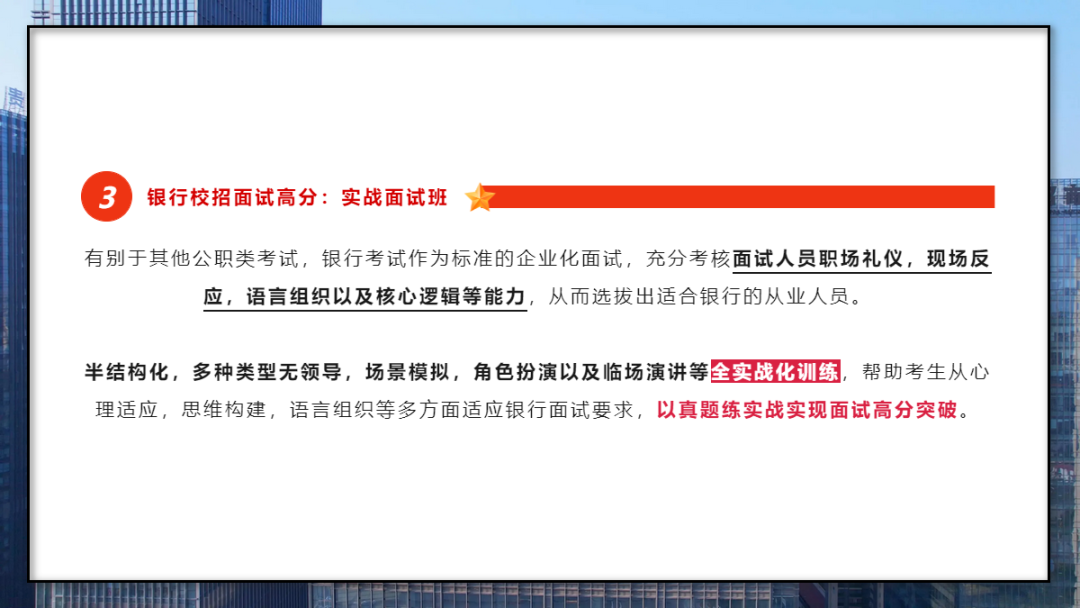 　　及時看回放 　　讓大家看回放是為了讓自己能夠更全面的了解老師表達時的狀態，能夠完整聽一下老師在答題時所使用的語言和狀態；這樣我們就可以不斷的進行調整改進。 　　學會復盤 　　要點檢查： 　　是否準確地回答了問題，有沒有遺漏或錯誤的地方？ 　　是否根據問題要求進行了充分的討論和解釋？ 　　是否在回答中使用了準確、恰當的術語和定義？ 　　框架檢查： 　　是否按照問題的結構來組織回答，即按照問題的各個方面逐一進行回答？ 　　是否在回答中覆蓋了問題的所有方面，而不僅僅是某些方面？ 　　是否在回答中使用了適當的邏輯結構，如分段、分點等？