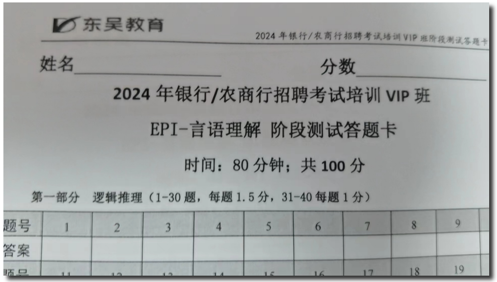 階段性自我檢驗，吃透每個知識點。