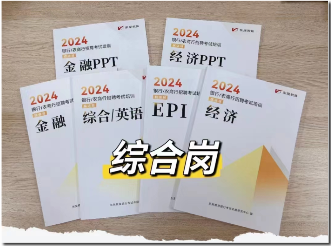 制定學習策略，攻克考試難點。