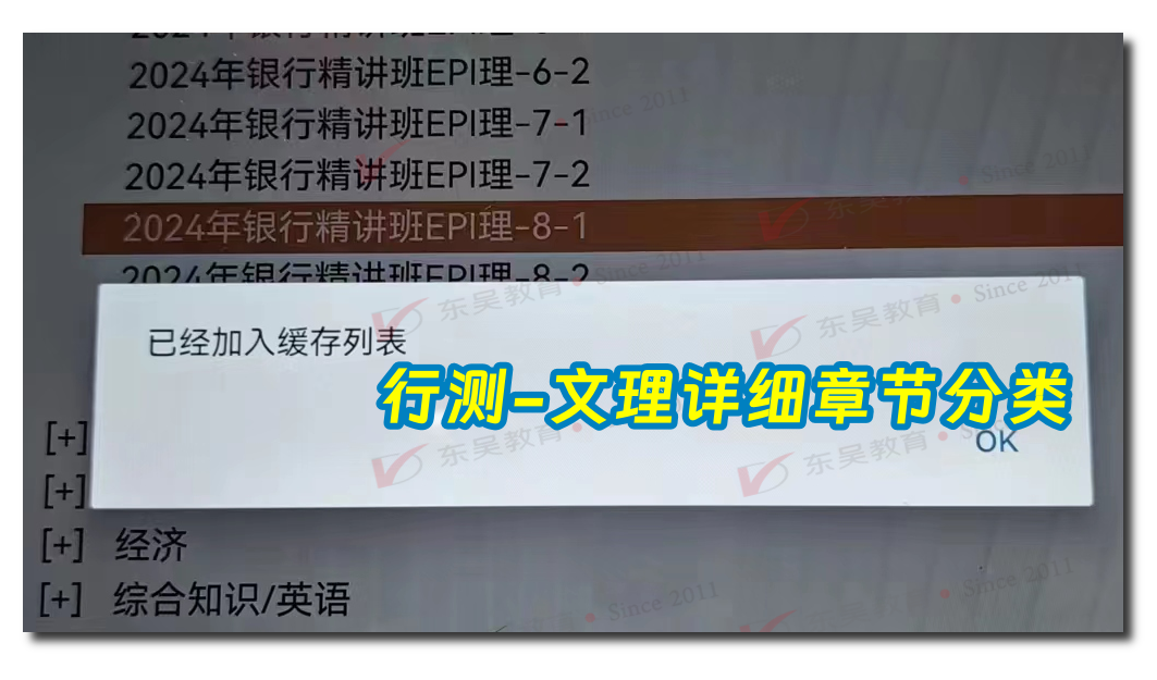 抓重點 針對復(fù)習(xí)