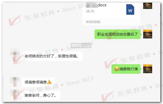 網(wǎng)申指導(dǎo)