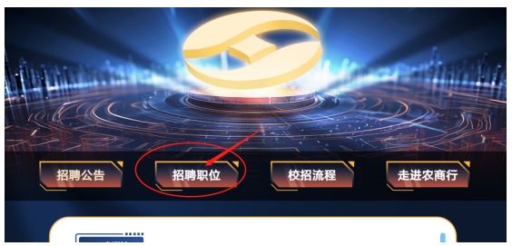 我們即將看到如下頁面，頁面最上方有四個導航條，我們選擇其中第二個
