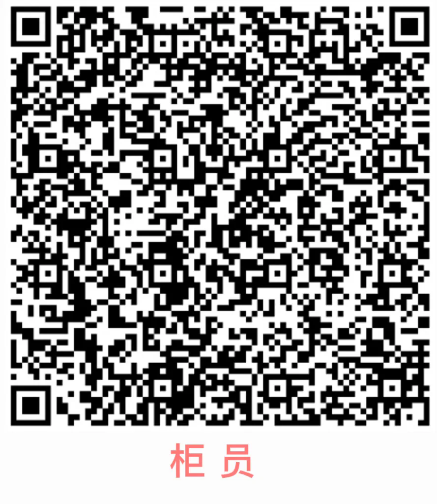 2024年分宜九銀村鎮(zhèn)銀行社會(huì)招聘公告