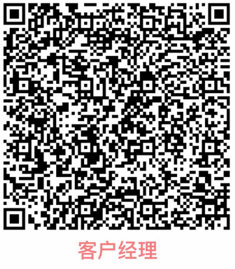 2024年分宜九銀村鎮(zhèn)銀行社會(huì)招聘公告