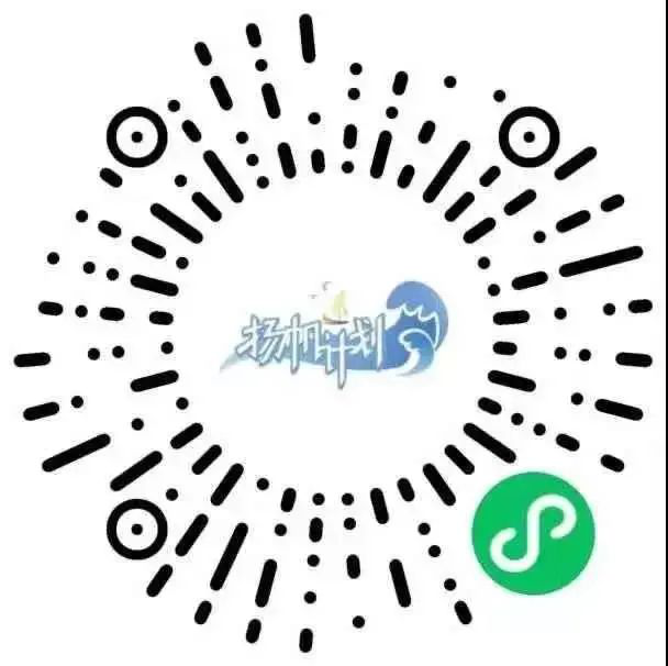 2024年福鼎恒興村鎮(zhèn)銀行大學生暑期實習招聘公告