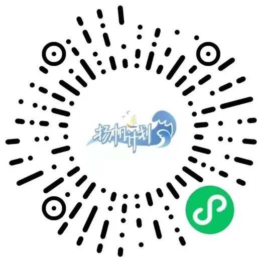 2024年羅源農(nóng)信聯(lián)社暑期實(shí)習(xí)生招募公告