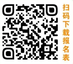 2024年懷集農(nóng)商銀行社會招聘公告（8.15）