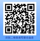 2025年平陽農(nóng)商銀行暑期實踐大學生招募公告