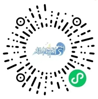 2025年閩侯農信聯社“揚帆計劃”暑期招聘公告